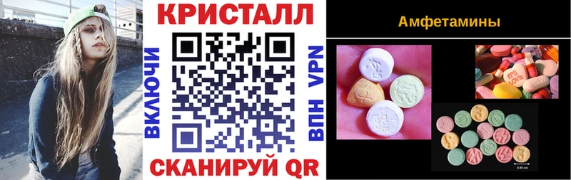 блэк спрут   Костомукша  АМФЕТАМИН Розовый 