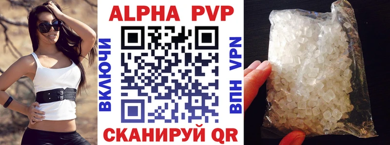 Alpha PVP Соль  Костомукша 