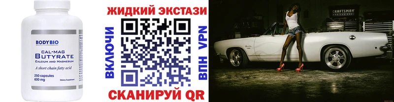 Бутират оксибутират  нарко площадка официальный сайт  Костомукша  хочу  