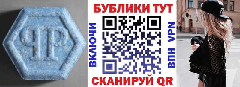 Экстази XTC Костомукша