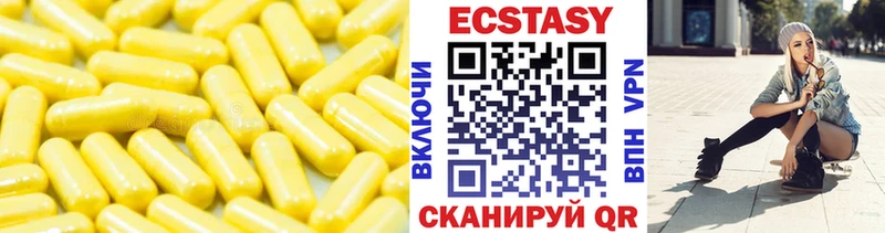 Ecstasy Philipp Plein  mega как зайти  Костомукша  купить наркоту 