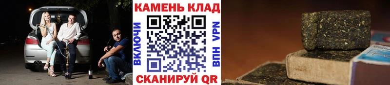 ГАШИШ гарик  Костомукша 