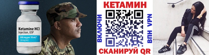 дарнет шоп  Костомукша  Кетамин ketamine 