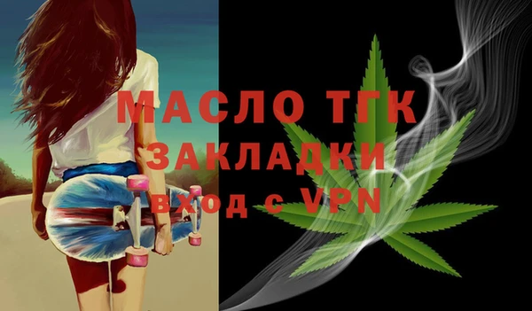 альфа пвп VHQ Каменногорск