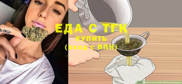 первитин Карталы