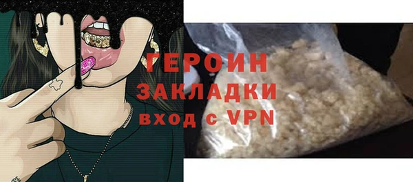 ALPHA PVP Анжеро-Судженск
