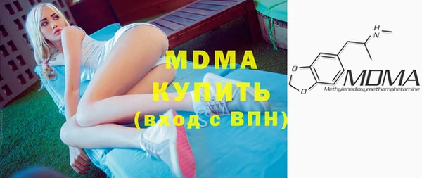 первитин Карталы
