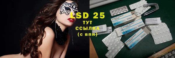 спиды Карпинск