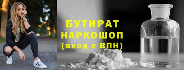 скорость mdpv Касимов