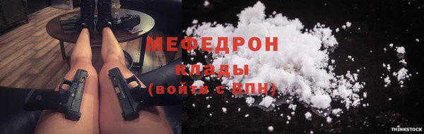 скорость mdpv Касимов