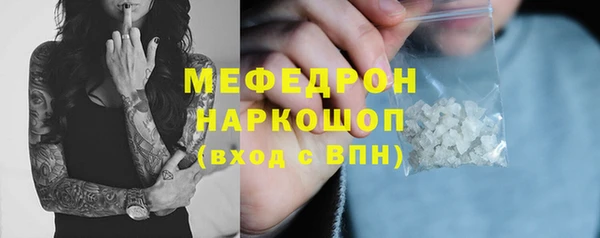 скорость mdpv Касимов