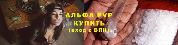 спиды Карпинск