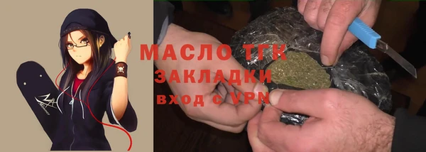 первитин Карталы