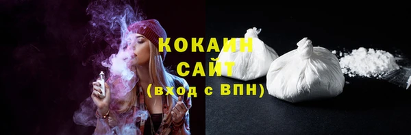 мефедрон Козельск