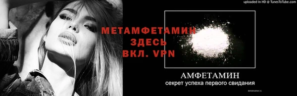 спиды Карпинск