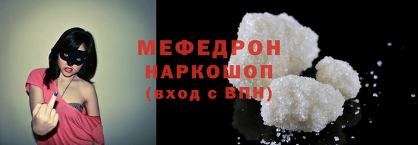 спиды Карпинск