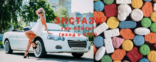 первитин Карталы