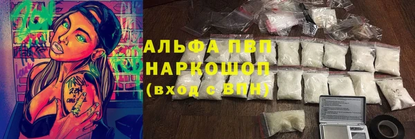 первитин Карталы