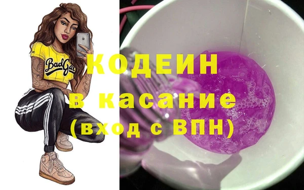 эйфоретик Кинешма