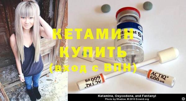 первитин Карталы