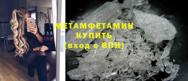 скорость mdpv Касимов