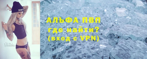 спиды Карпинск