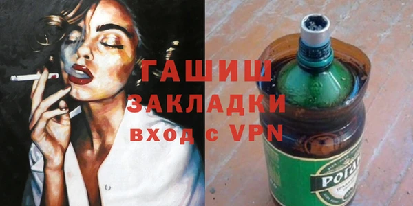 спиды Карпинск