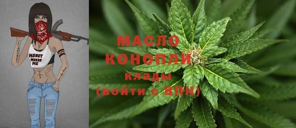 первитин Карталы