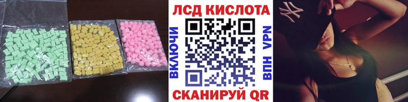 Лсд 25 экстази ecstasy  Костомукша 