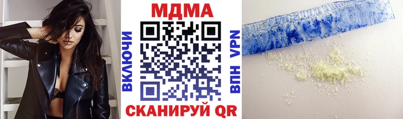 hydra ONION  Костомукша  МДМА Molly 