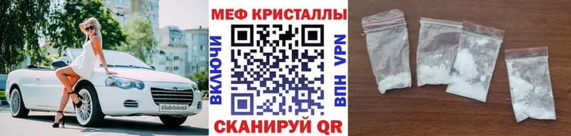 нарко площадка как зайти  Костомукша  Меф мука 