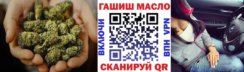 купить  сайты  Костомукша  ТГК THC oil 