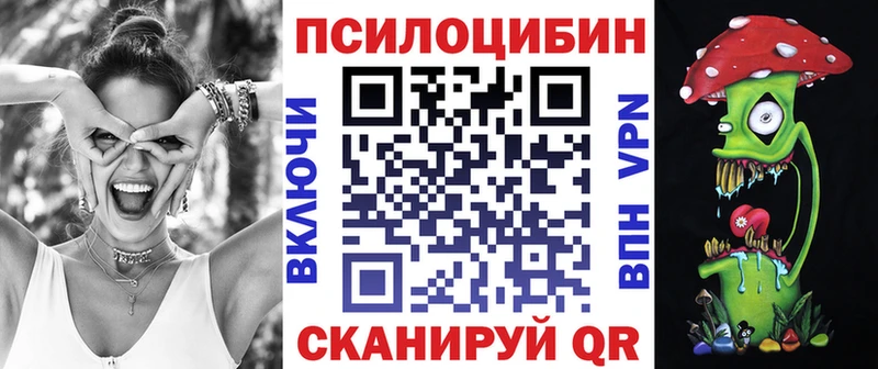 KRAKEN маркетплейс  Костомукша  Галлюциногенные грибы Magic Shrooms 